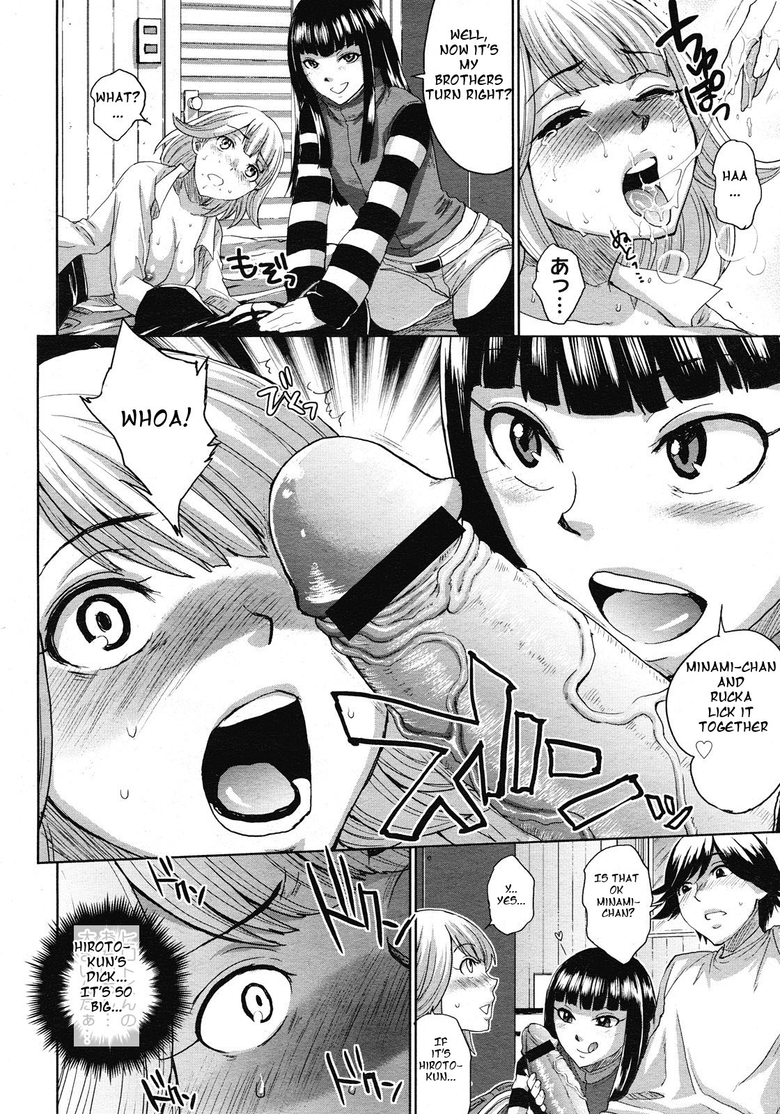 Hoshi ga Nagareru made | While Stars Flow page 12 full