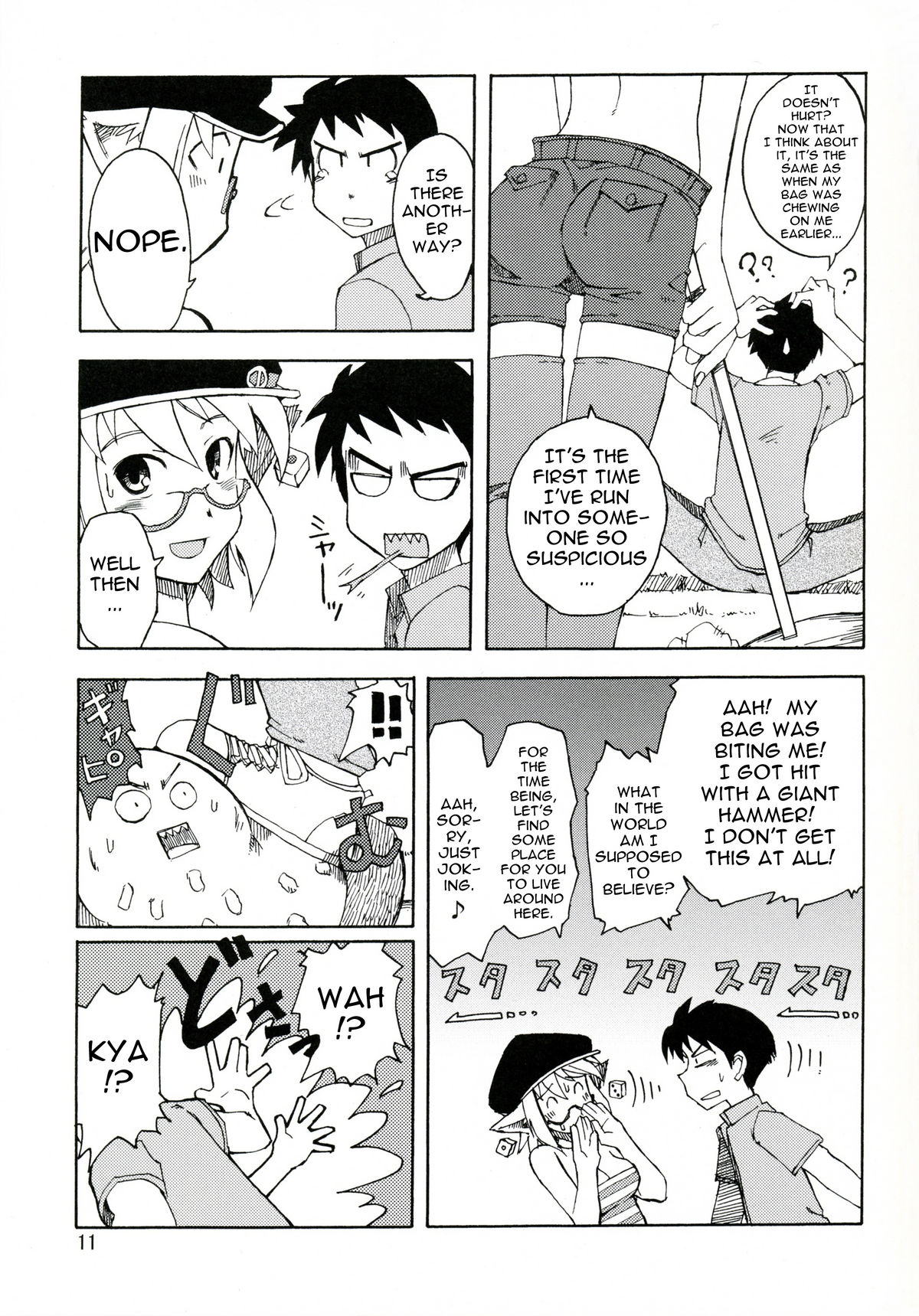 DiNG DiNG 1 complete! page 11 full