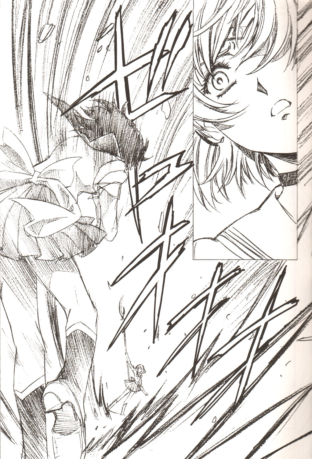 AmiHota Side:D page 6 full