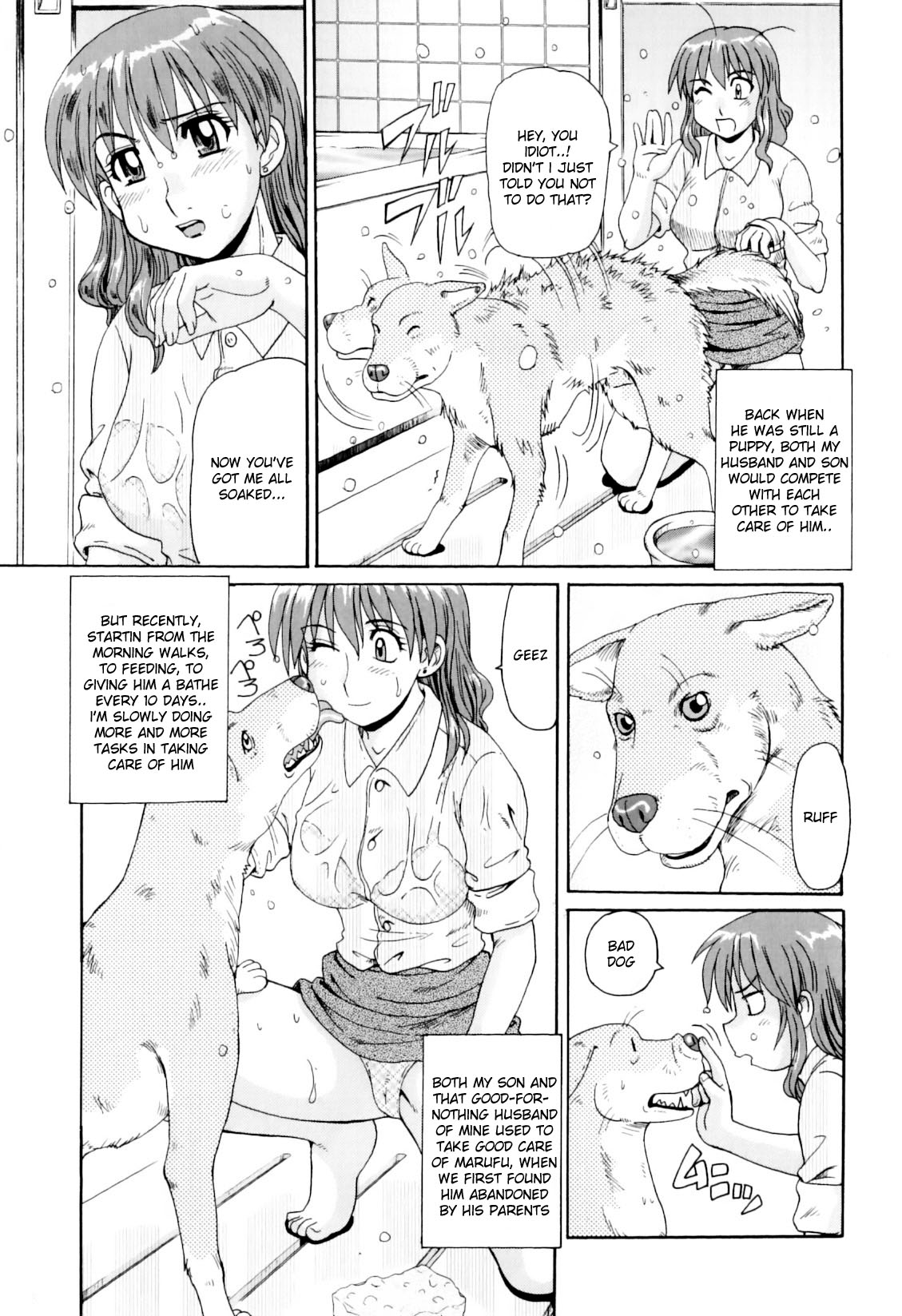 Wanko no Osewa page 3 full