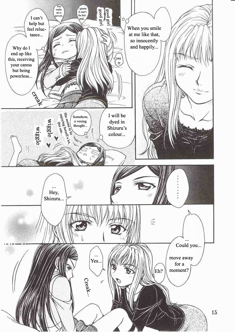 Houkago Dulce | After School Dulce page 11 full