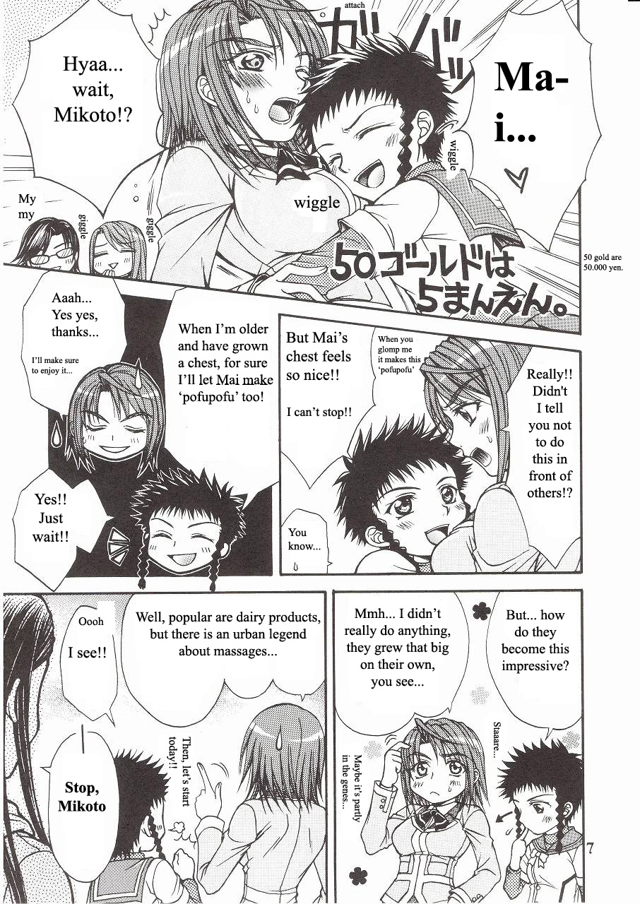Houkago Dulce | After School Dulce page 3 full