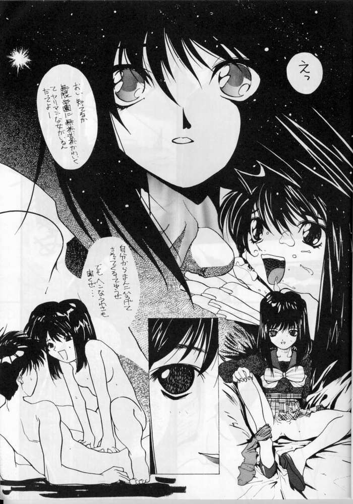 SAILOR MOON S MIWAKU page 6 full