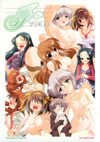 (COMIC1) [Watsukiya (Watsuki Ayamo)] Purimo#2 (The Melancholy of Haruhi Suzumiya) (Joined Image) cover