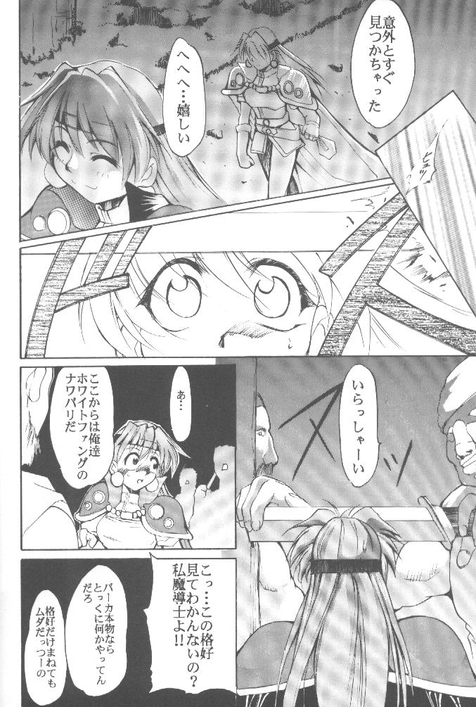 Works page 11 full