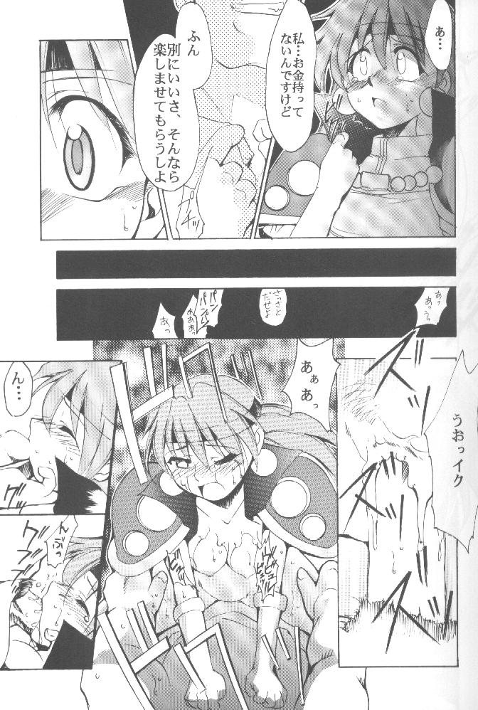 Works page 12 full