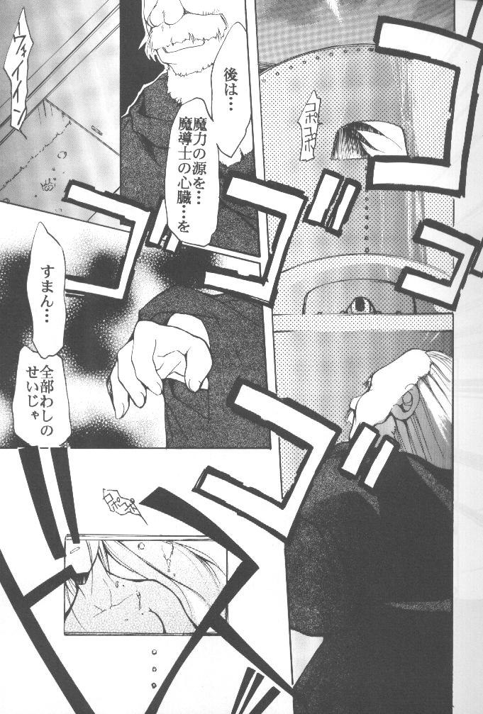 Works page 6 full