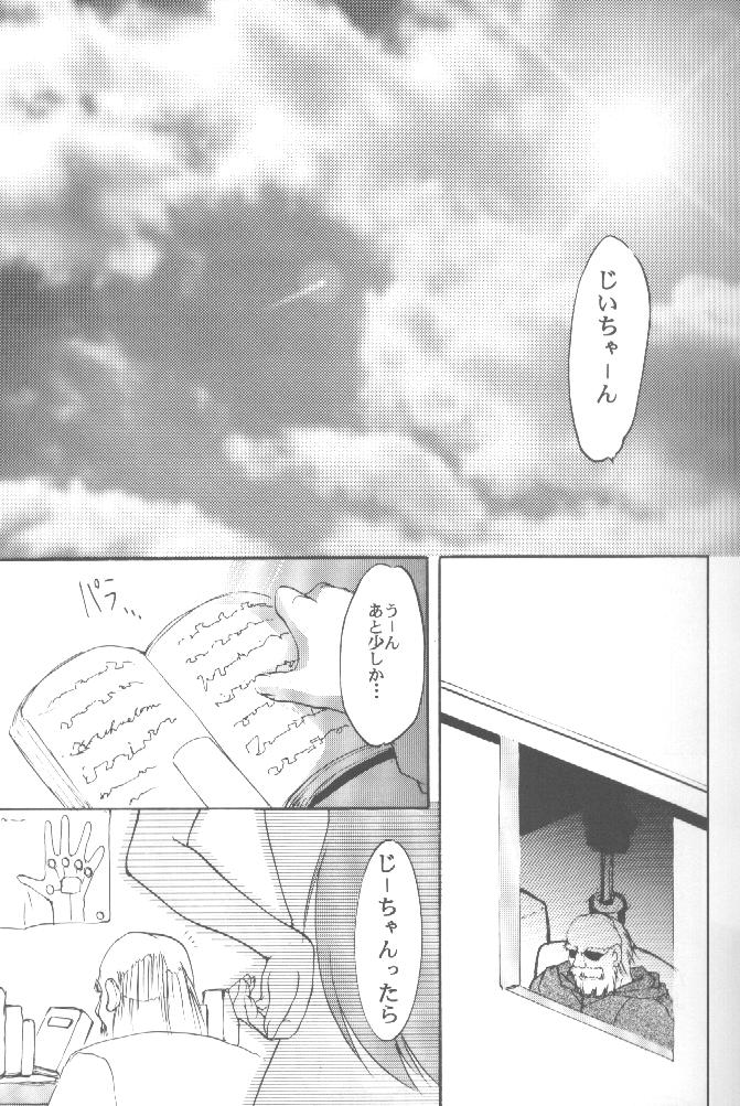 Works page 8 full