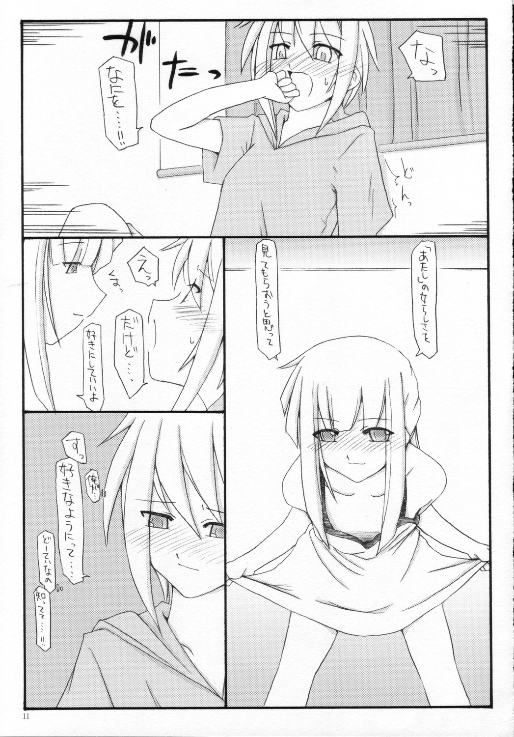 FLiP-FLoP page 10 full
