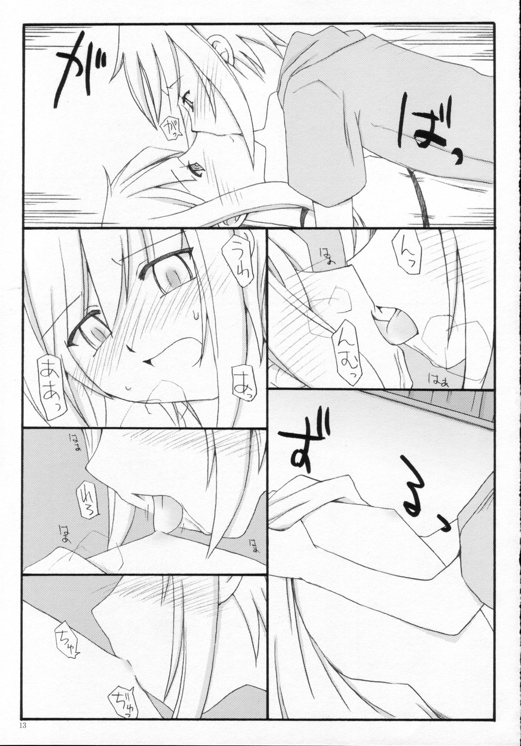FLiP-FLoP page 12 full