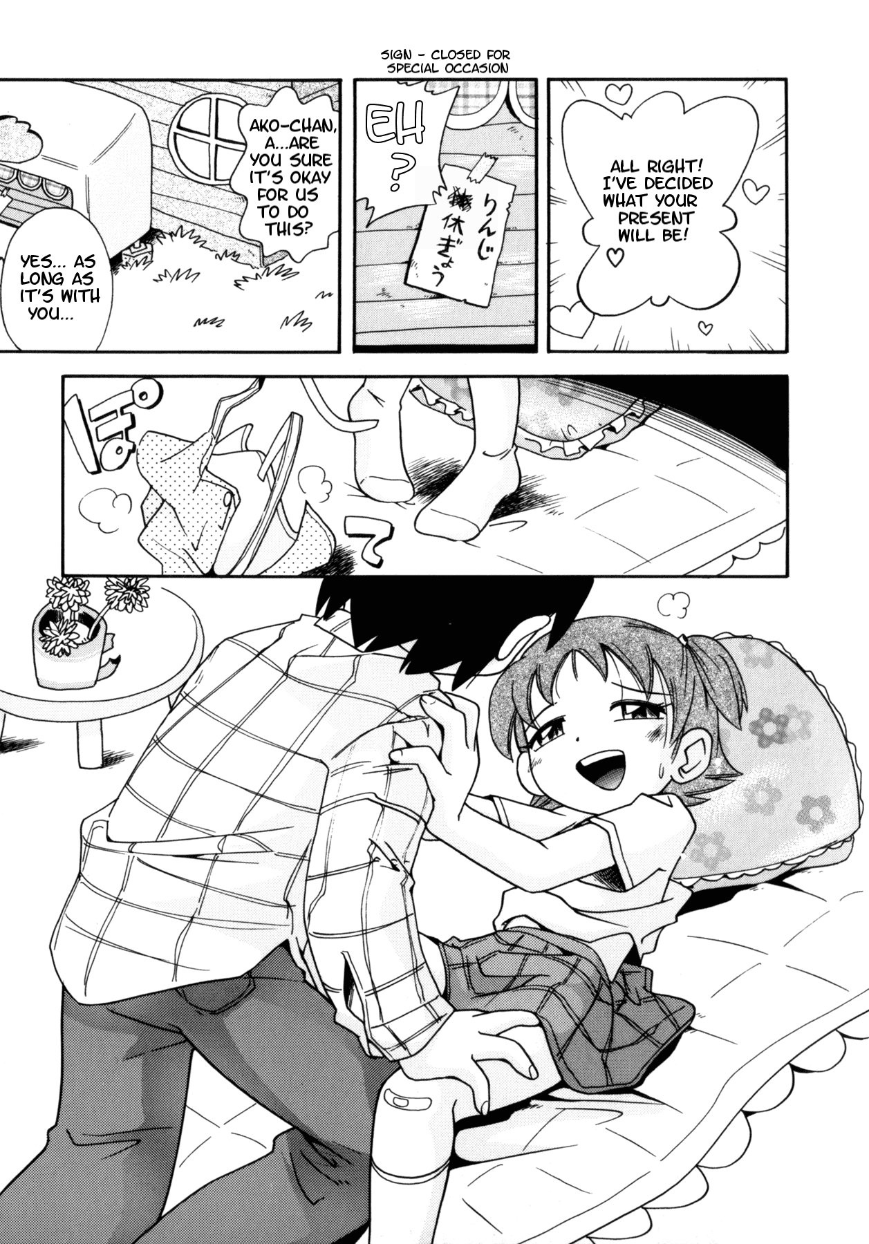 Crepe House Puchi-ya page 9 full