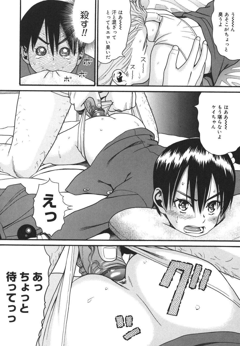 Oasis page 12 full