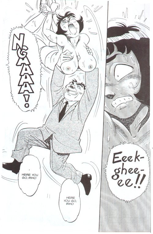 Emblem Chapter 6 page 12 full