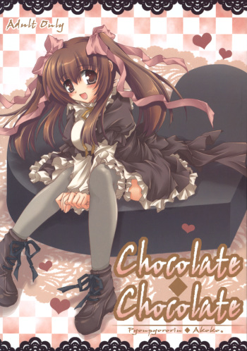 [Pyonpyororin (あここ。)] Chocolate-Chocolate cover