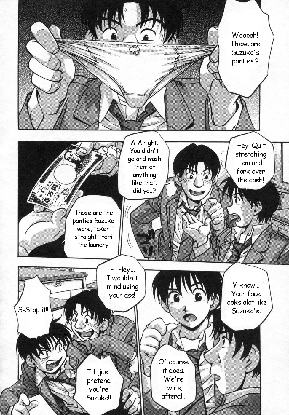 My Suzuko page 2 full