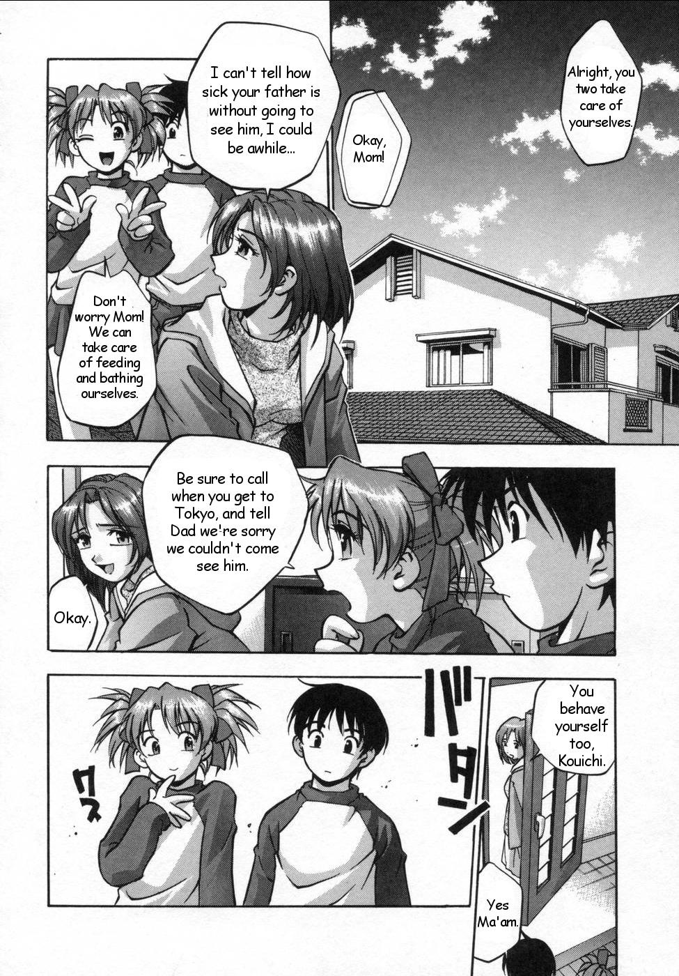 My Suzuko page 4 full