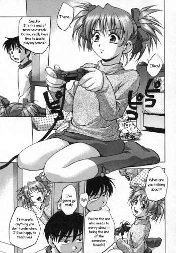 [Moe Kirara] My Suzuko [ENG] cover
