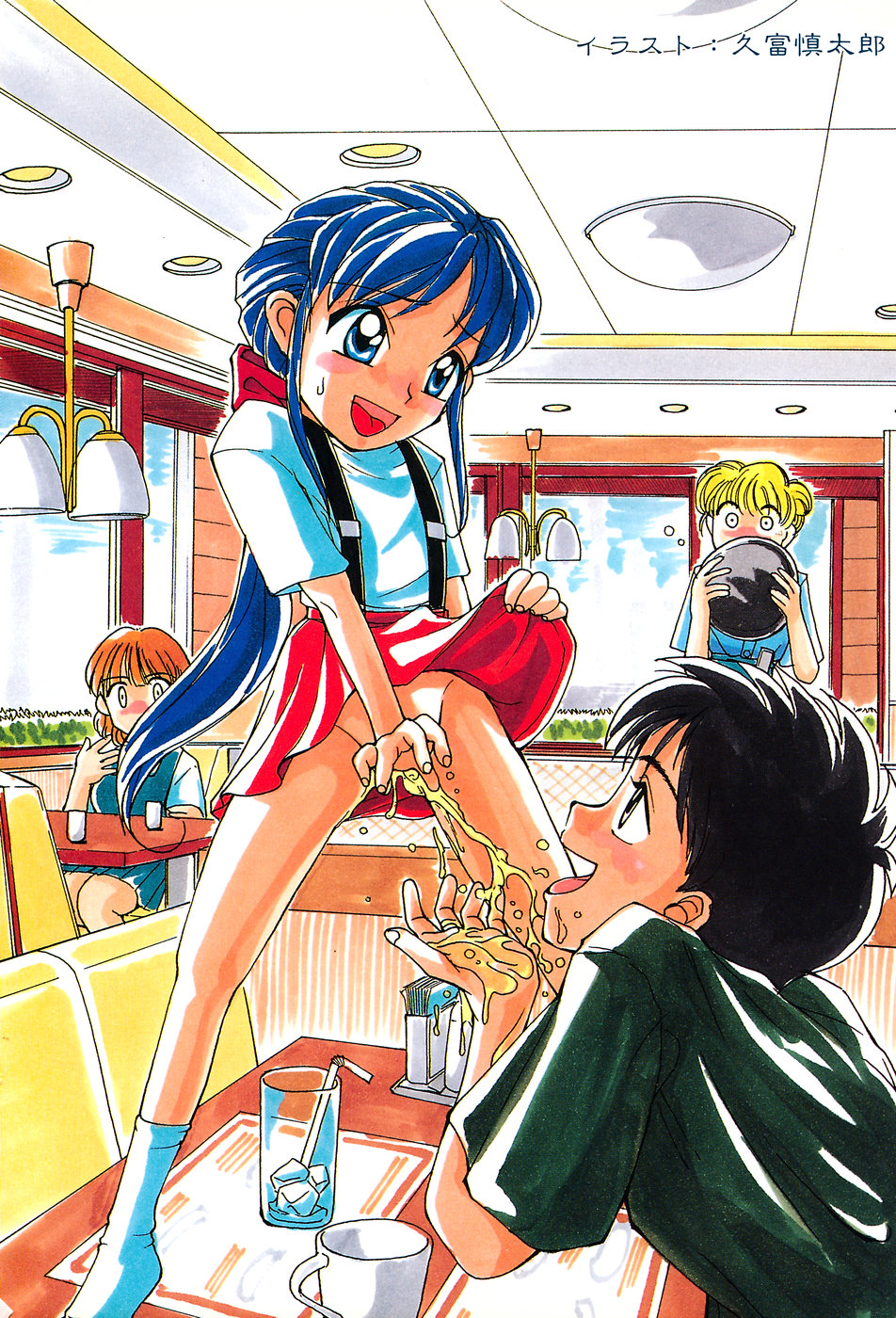 Little Pierce Vol.03 page 6 full