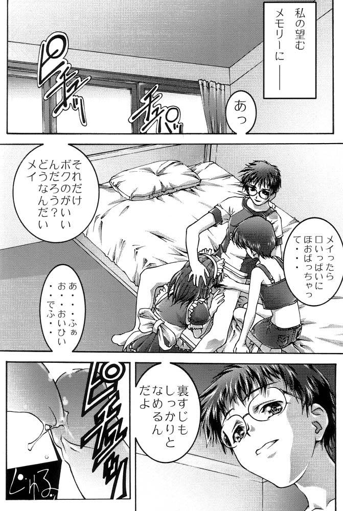 Colorful page 7 full