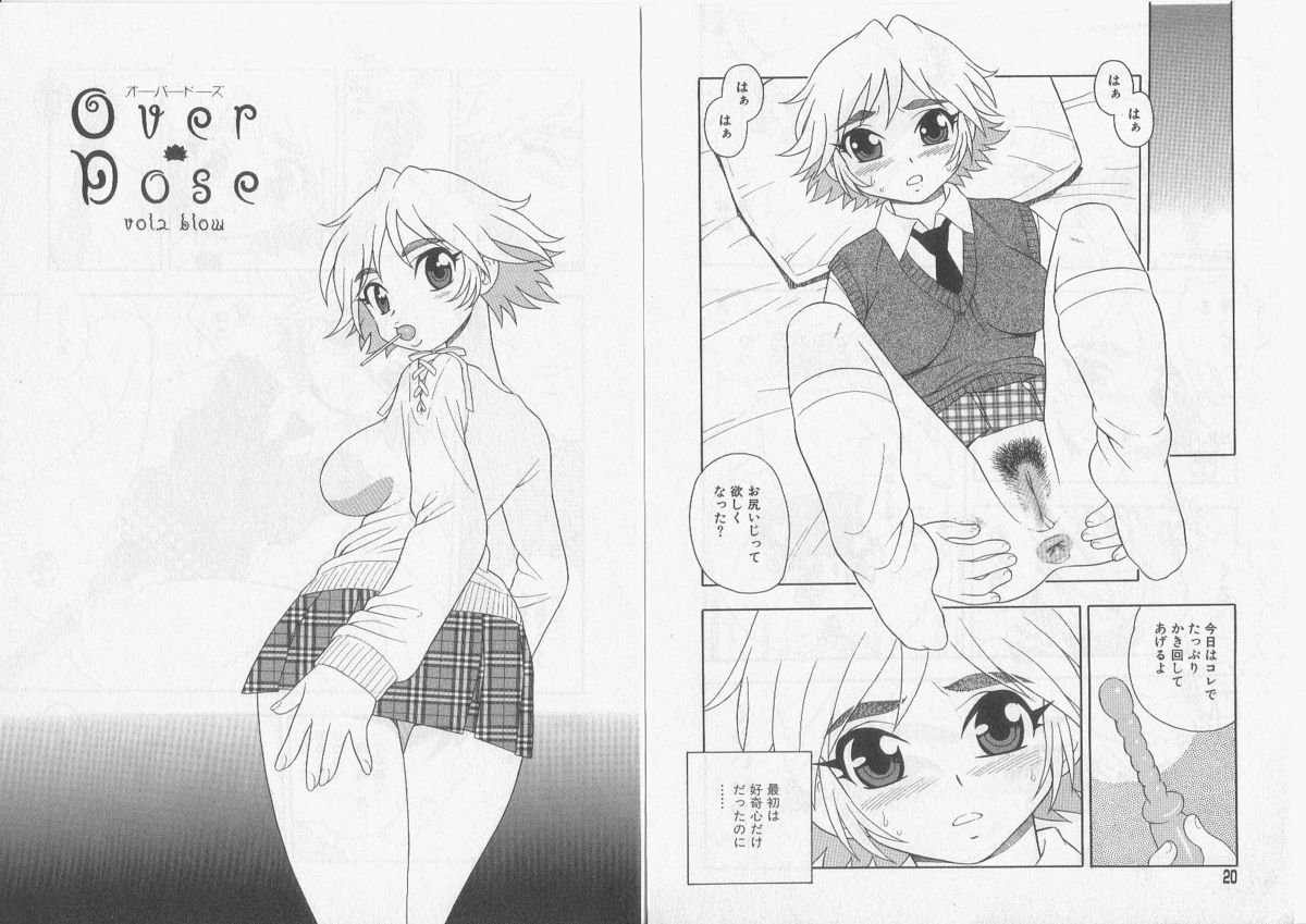 Over Dose page 12 full