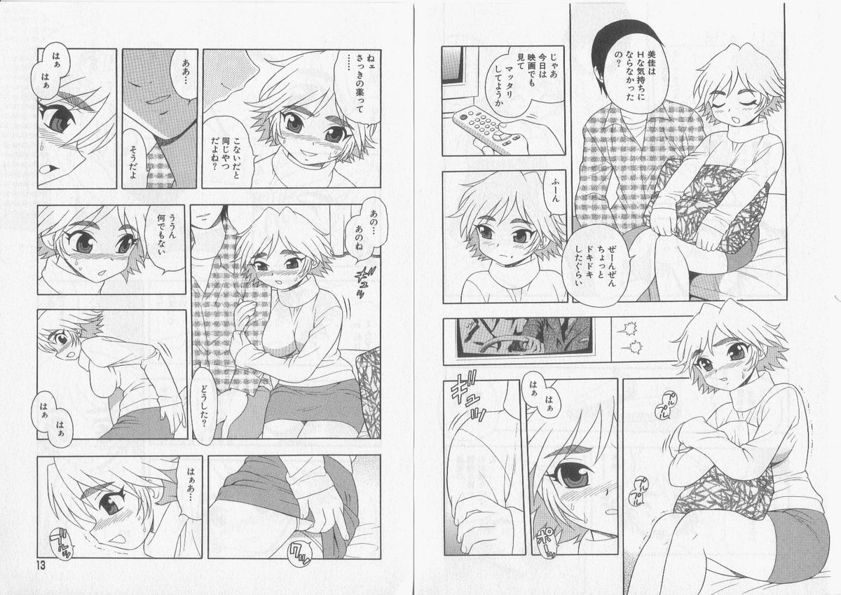 Over Dose page 8 full