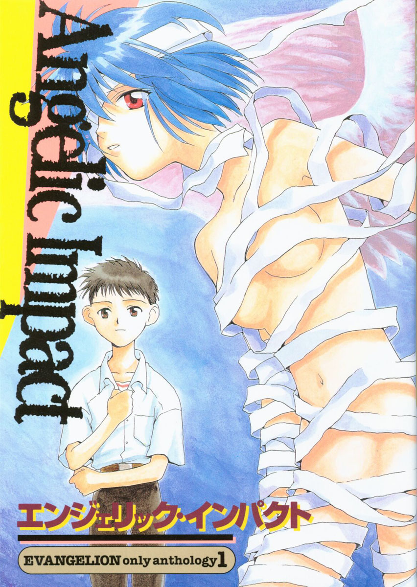 Angelic Impact NUMBER 01 page 1 full