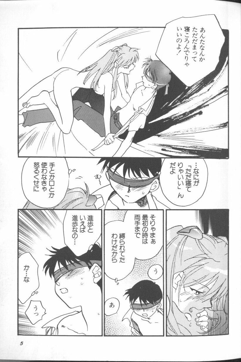 Angelic Impact NUMBER 01 page 5 full
