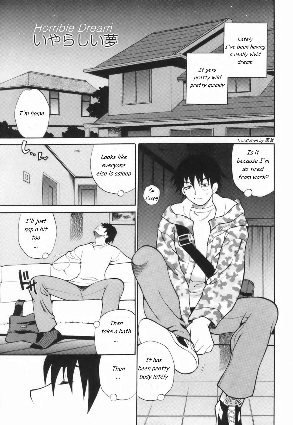 Horrible Dream Ch.1-2 page 1 full