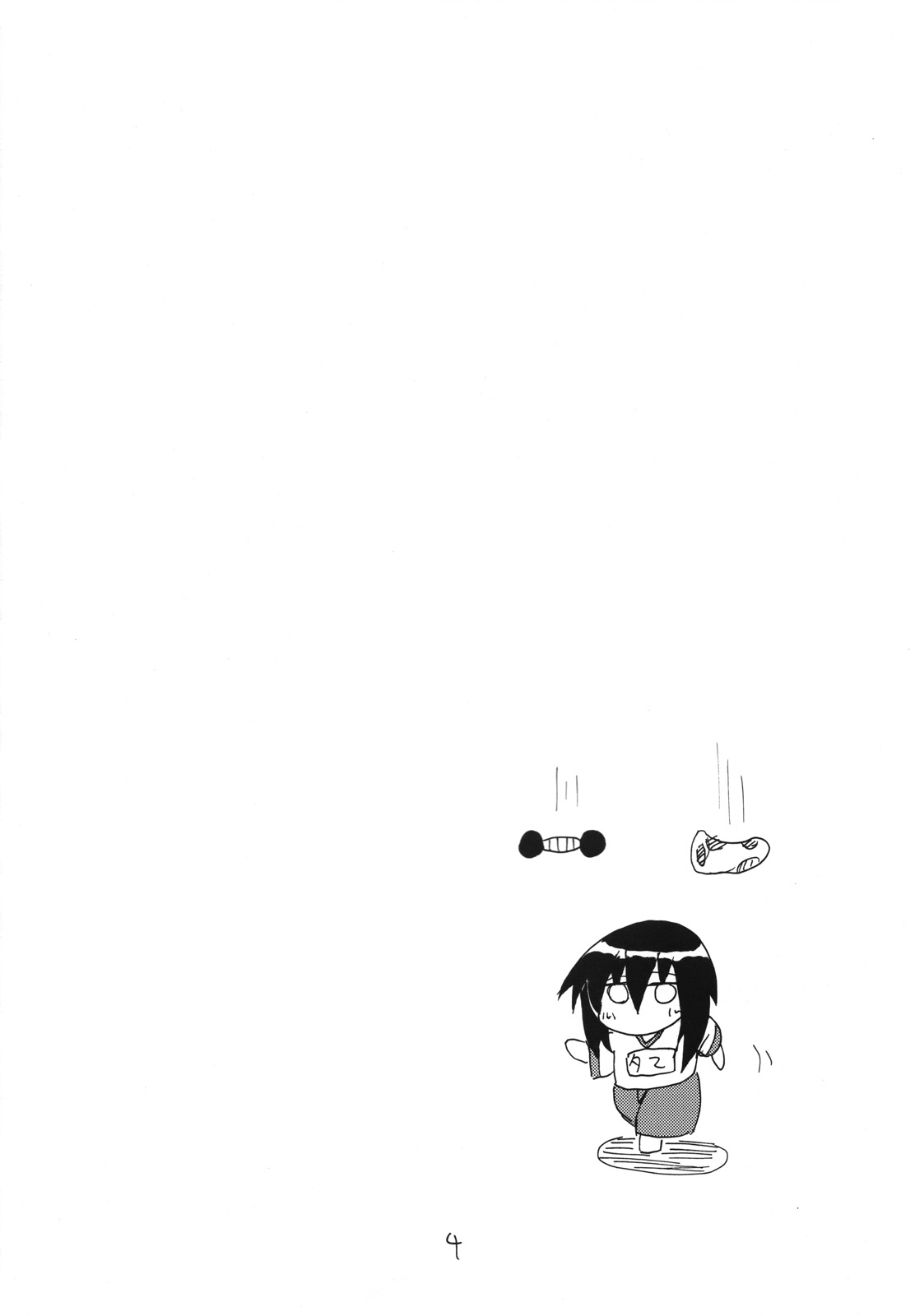 Tama Bamboo page 3 full
