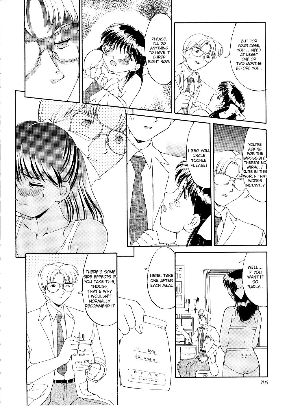 Complex - The Examining Room page 12 full