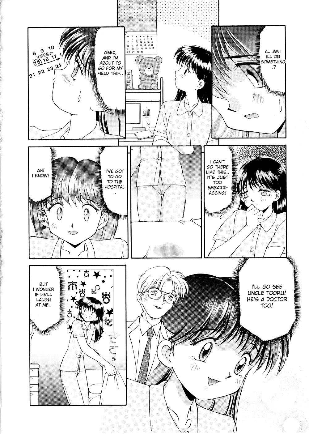 Complex - The Examining Room page 4 full