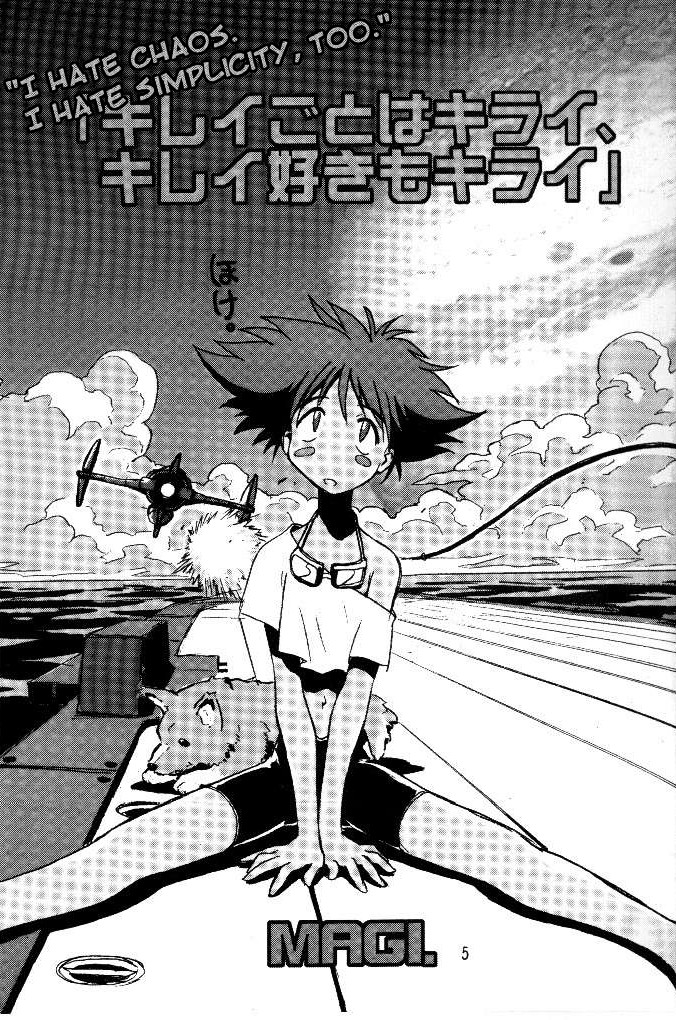 Cu-Little Okirunya page 2 full