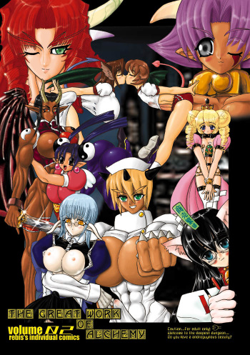 [Arsenothelus (Rebis)] TGWOA Vol.3 cover