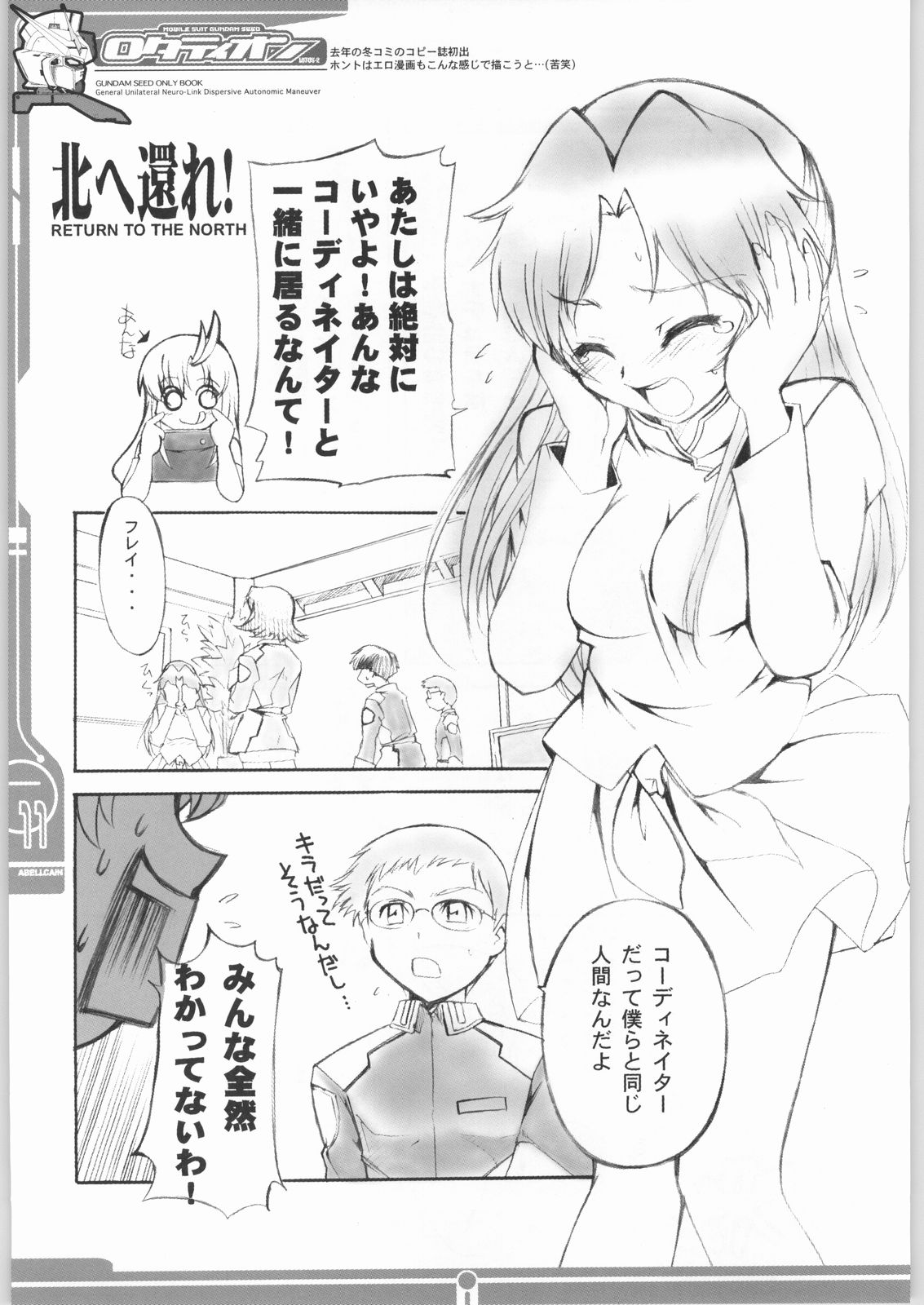 Rotation page 10 full