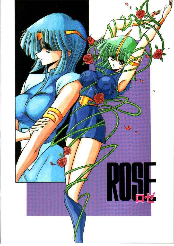 ROSE page 1 full