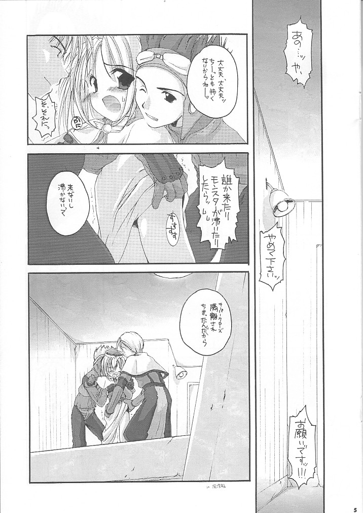 D.L. action 12 page 5 full