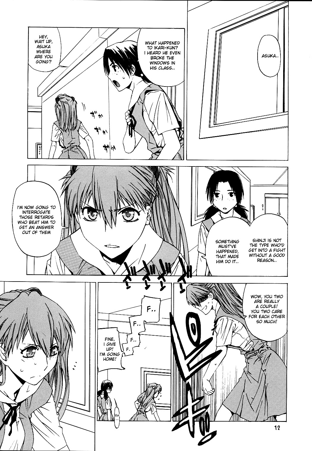 "Suki." page 11 full
