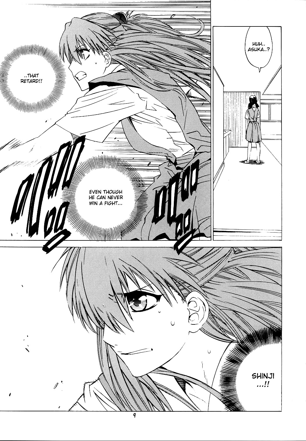 "Suki." page 8 full