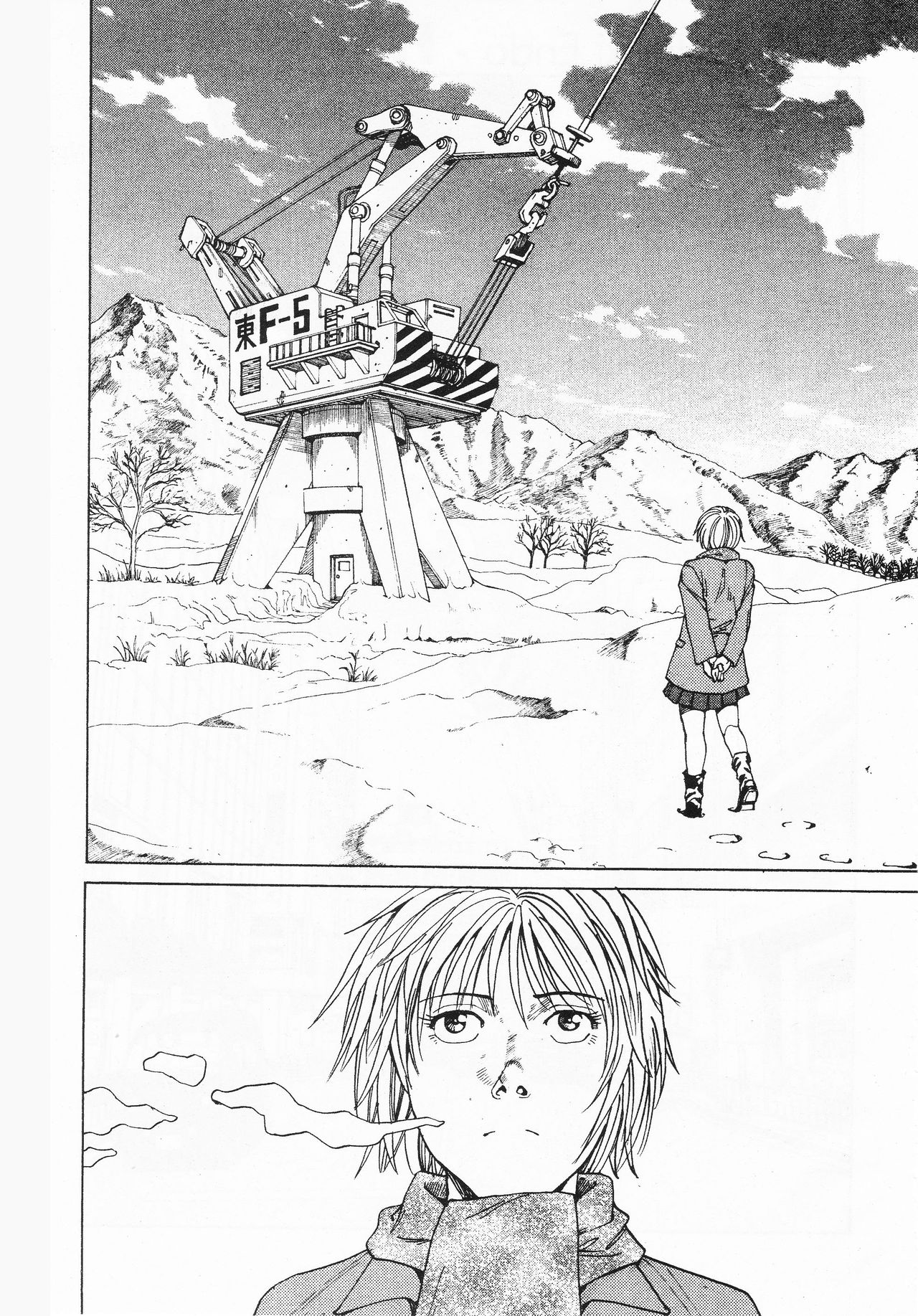 Hang page 2 full