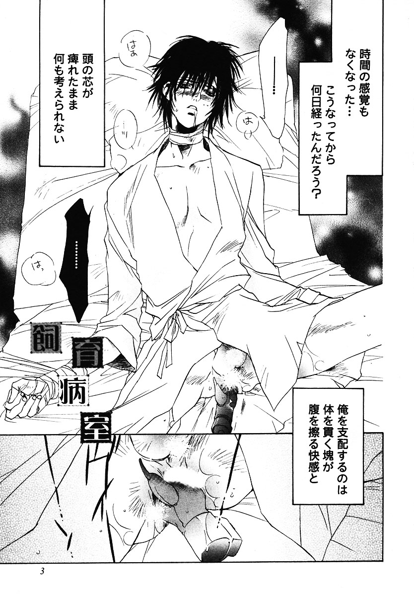  page 1 full
