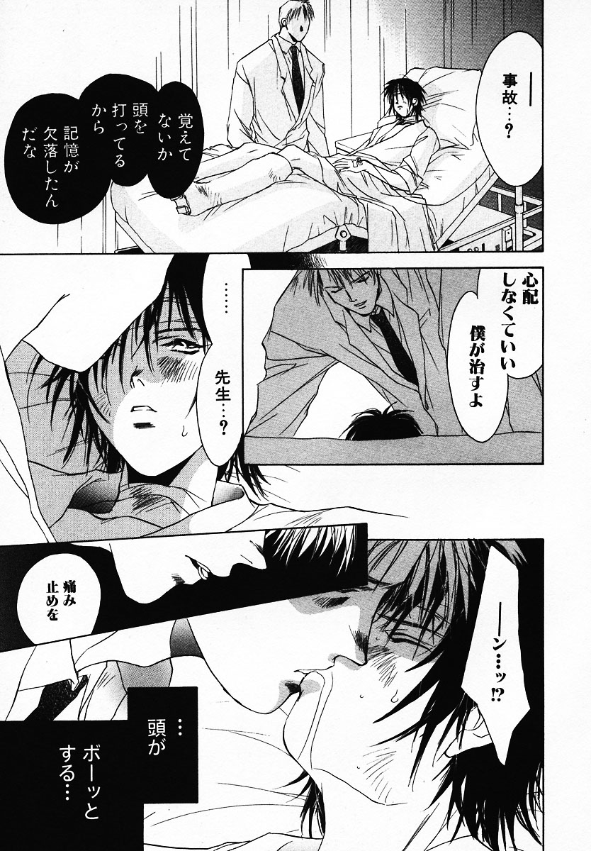  page 11 full