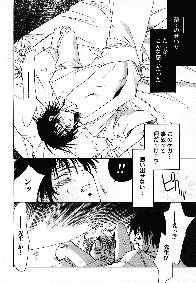  page 12 full