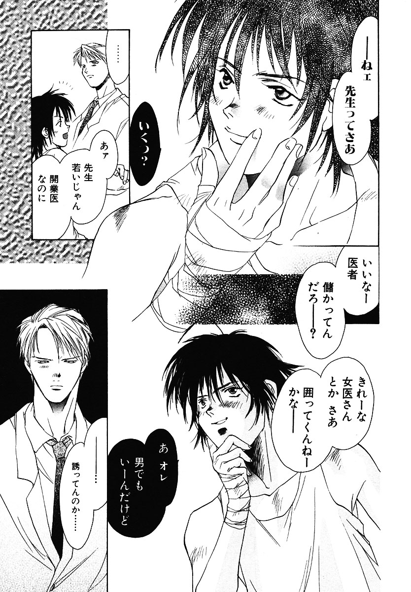  page 5 full
