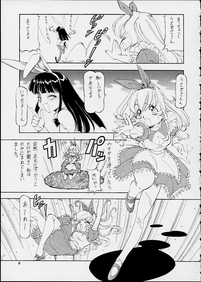 ALICE IN SLAVE LAND page 8 full