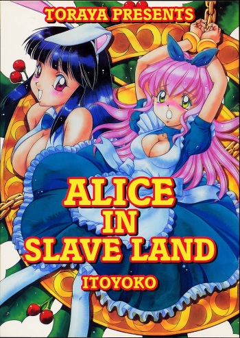 [Toraya (ITOYOKO)] ALICE IN SLAVE LAND cover