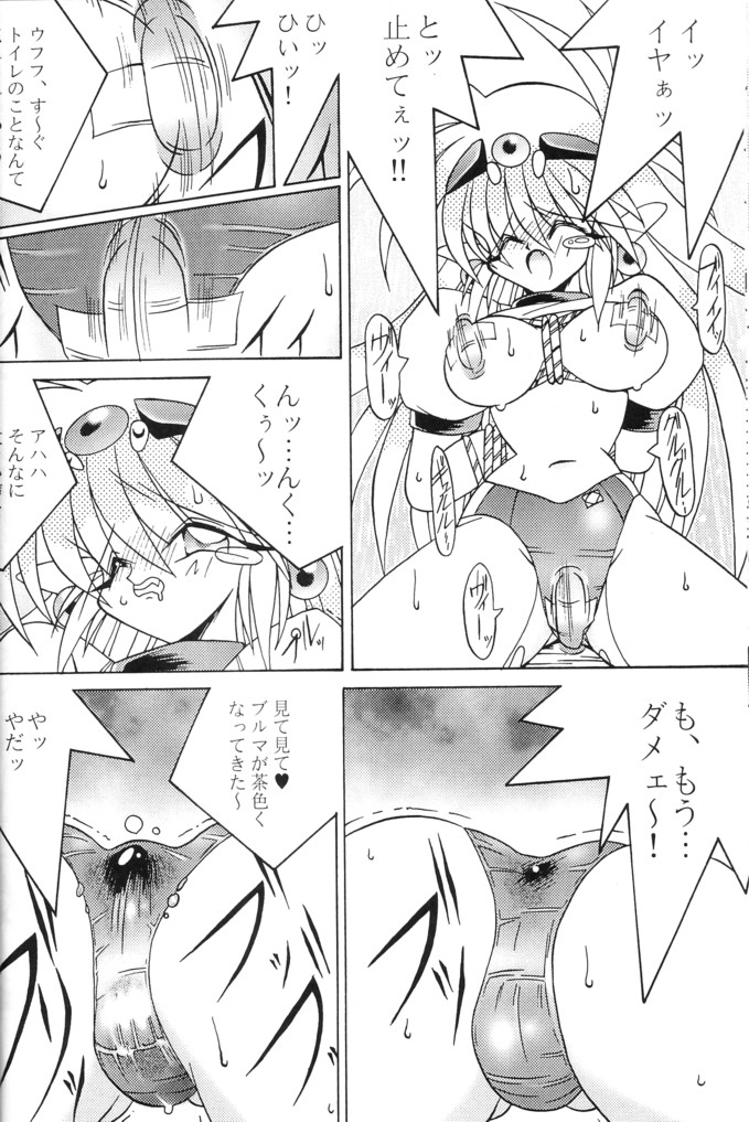 Joshikosei Lynch Jigoku Namagoroshi Dappunzeme page 12 full