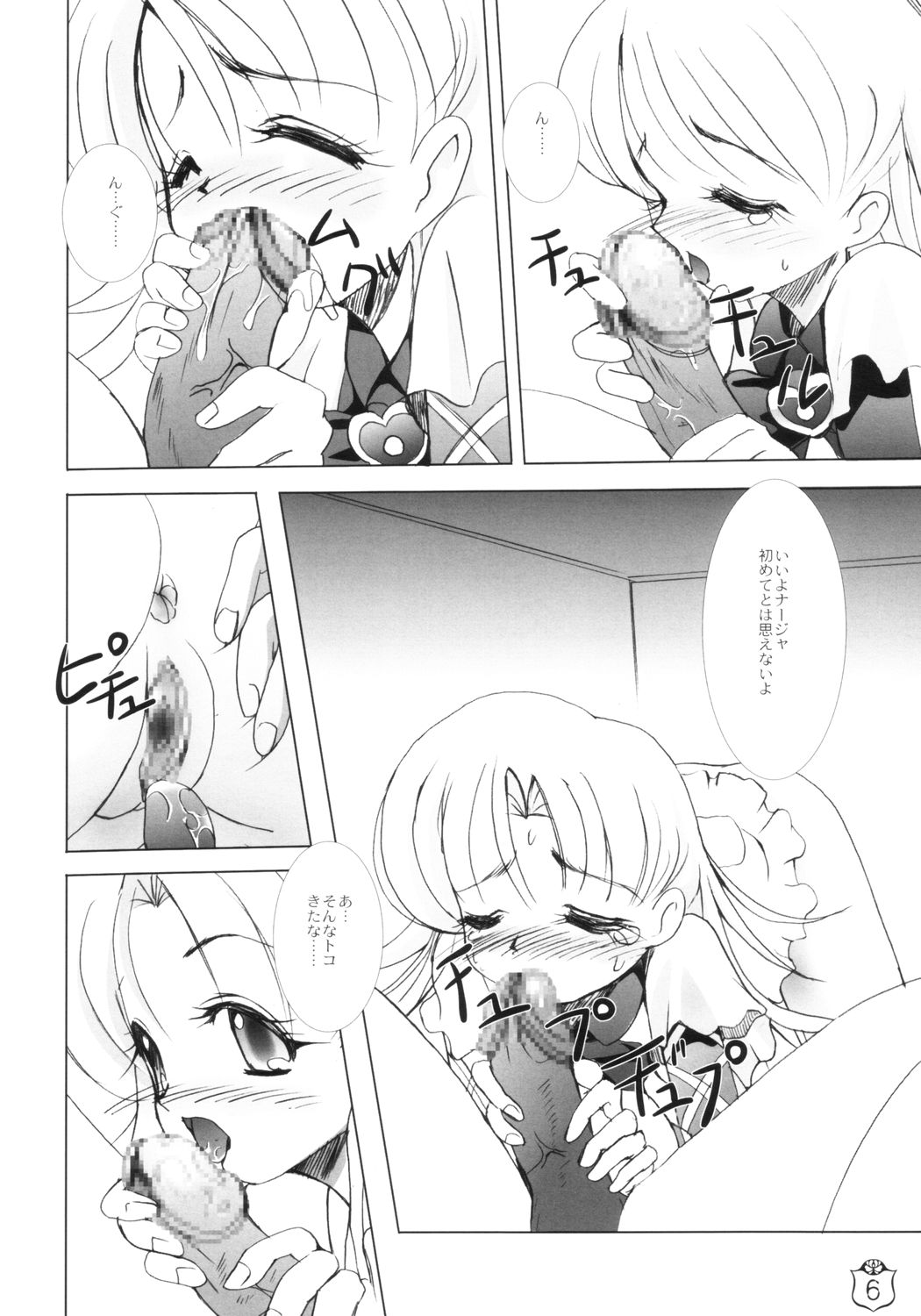 Victorian Maiden page 5 full