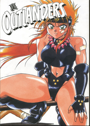 (C50) [Studio Katsudon (Manabe Jouji)] Ura Outlanders (Outlanders) cover