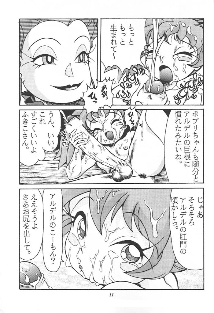 Popuri no Po no Ji wa Dou Kaku no? page 10 full
