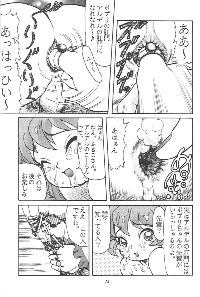 Popuri no Po no Ji wa Dou Kaku no? page 12 full